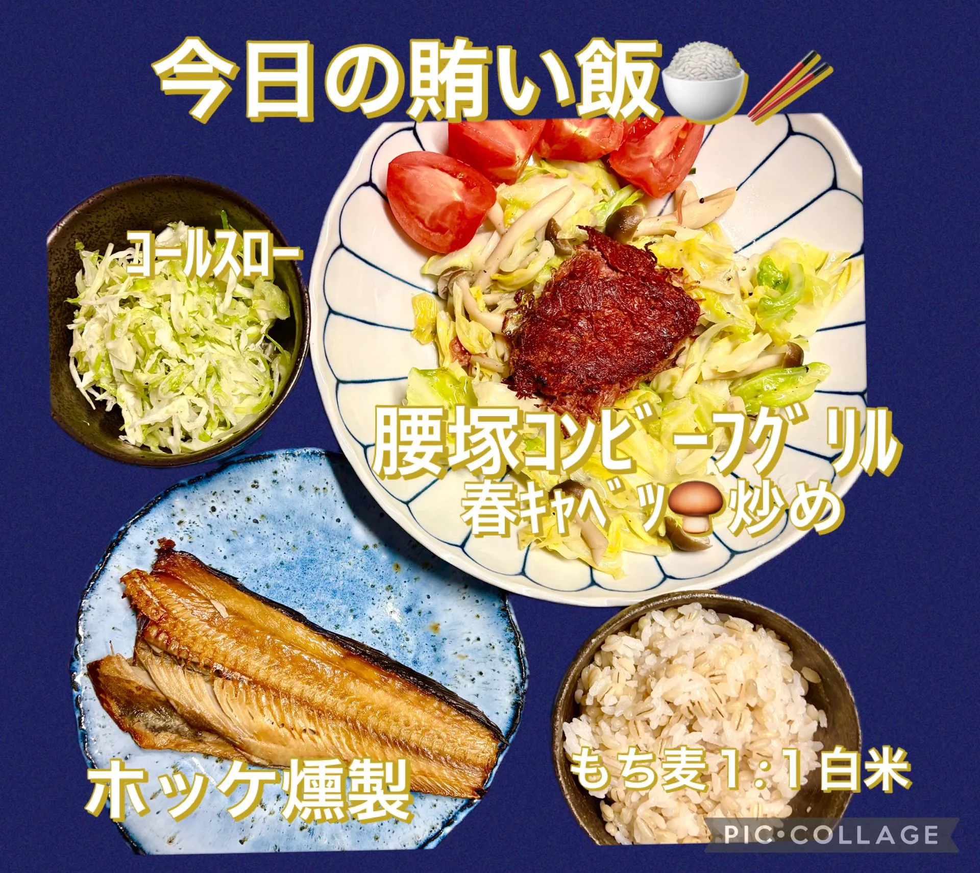 今日の賄い飯🍚🥢